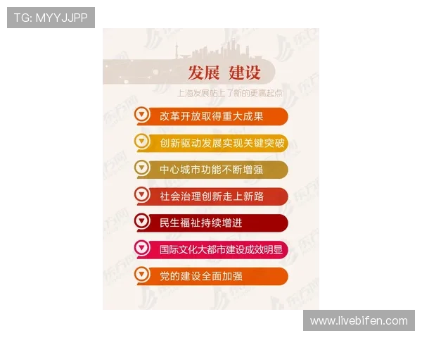 滚球是什么 彩票数字高频玩法防骗避坑指南