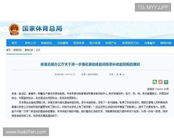 澳超波胆大球规律避坑指南极速提现秘籍